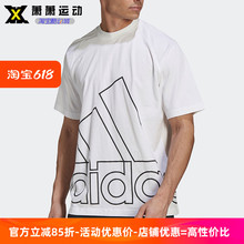 Adidas阿迪达斯夏季男子大LOGO运动休闲宽松短袖T恤GU4290 GK9422