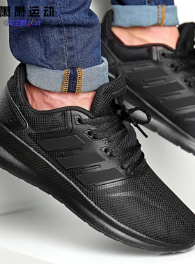Adidas阿迪达斯男子跑步鞋黑武士网面透气休闲鞋G28970 IE7261