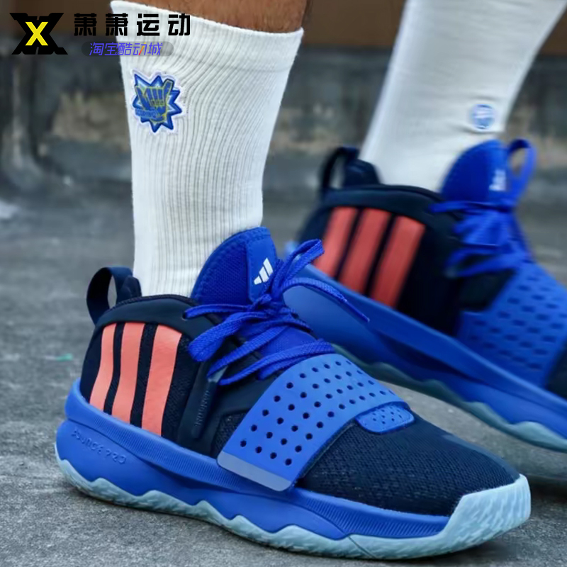 Adidas阿迪达斯男子篮球鞋DAME 8 EXTPLY减震运动实战鞋IG8085