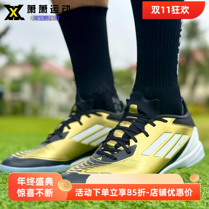 Adidas阿迪达斯男子TF碎钉足球鞋F50 LEAGUE 欧洲杯运动鞋IG9282