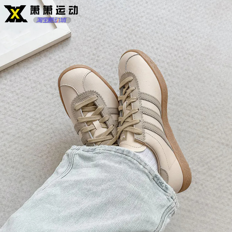 Adidas三叶草男女板鞋STADT低帮德训鞋耐磨休闲鞋运动鞋JR8313