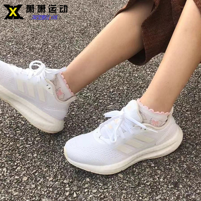 Adidas阿迪达斯女子跑步鞋PUREBOOST 22减震运动鞋休闲板鞋HQ7210