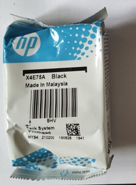 原装惠普 X4E75A /MOH50A适用HP511/508/518/519/531/538/618墨盒
