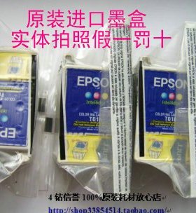 爱普生原装T017 EPSON T017 原装墨盒CORLOR 680原装墨盒 特价