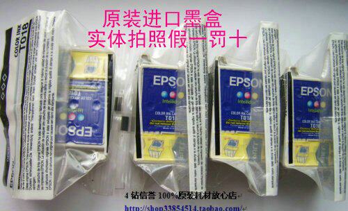 爱普生原装T017 EPSON T017 原装墨盒CORLOR 680原装墨盒 特价