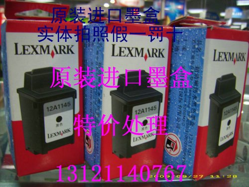 原装 Lexmark 12A1145a 墨盒 利盟12A1145 利盟 1145原装墨盒