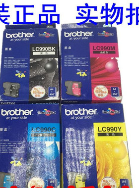 原装兄弟LC990BK墨盒 MFC-290C MFC-250C 490CW 6490CW MFC5890CN