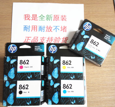 原装正品.HP862墨盒.惠普862XL墨盒.惠普862墨盒B110a 5510 B210a