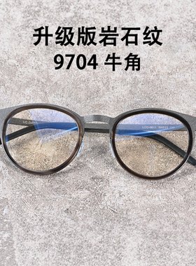 升级版，岩石纹肌理，配牛角。