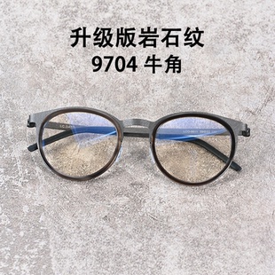 9704升级款淬火岩石姜文超轻镜架牛角眼镜框配近视镜防蓝光6611