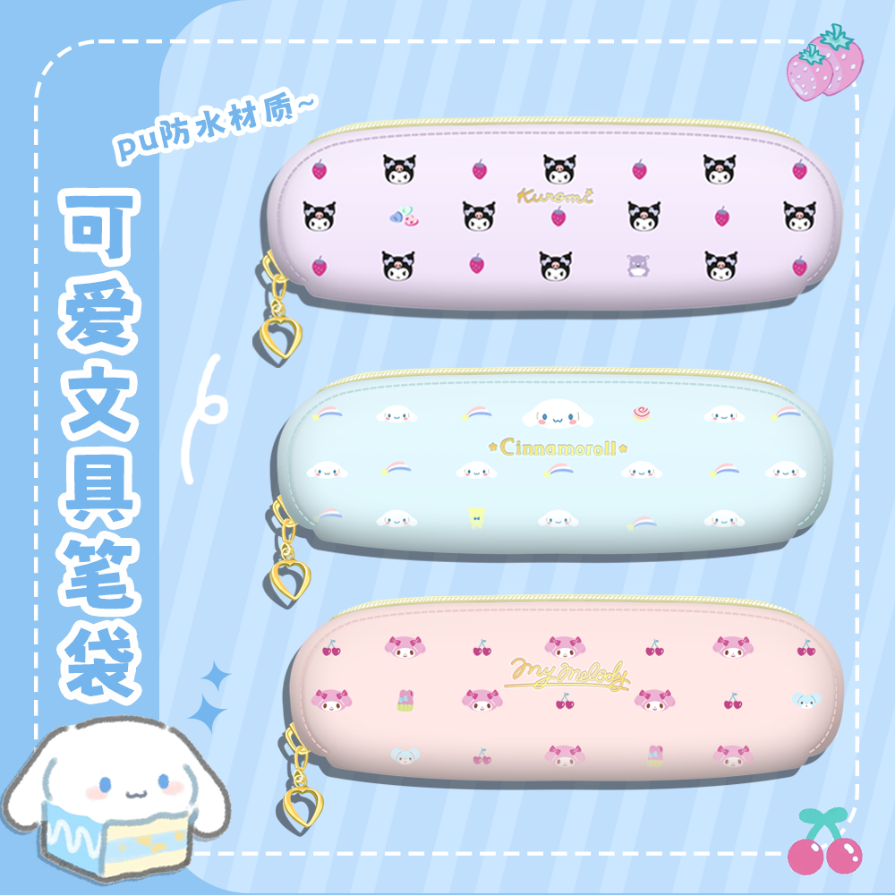 小清新韩式笔袋简约少女心不撞款