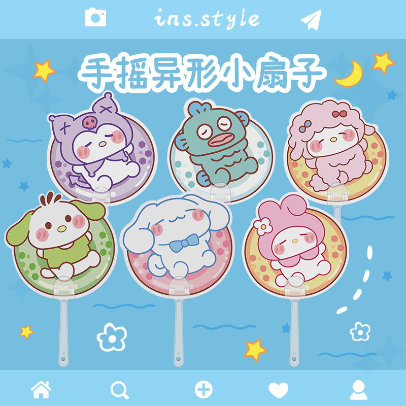 夏日遛娃扇子异形蒲扇加厚夏季扇子迷你夏天耐用手摇卡通扇子女生