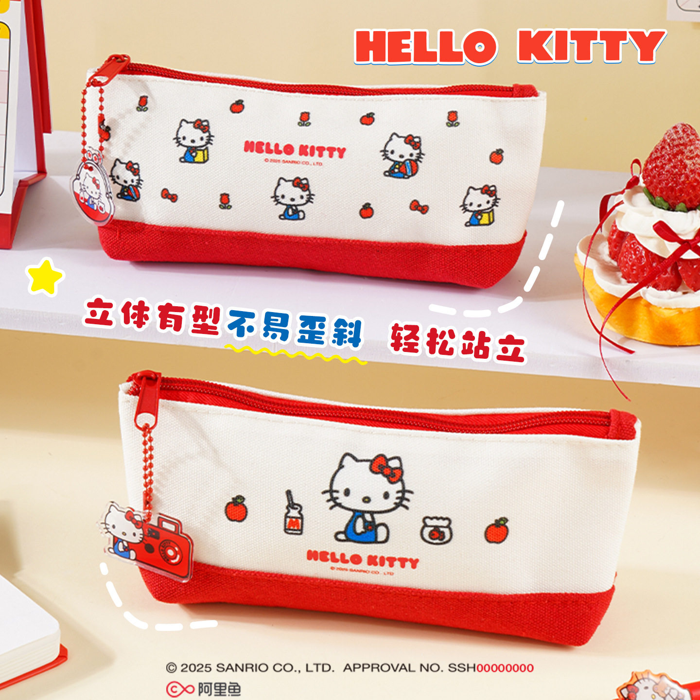 三丽鸥正版悦木凯蒂猫笔袋女生大容量学生文具铅笔袋Kitty收纳包