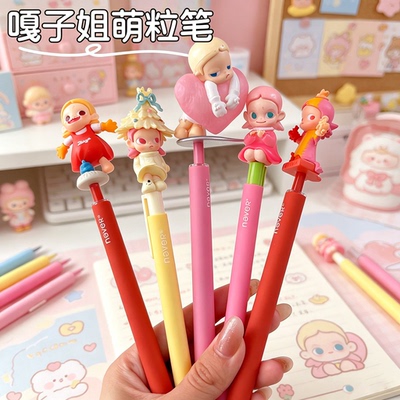 萌粒改娃嘎子姐中性笔泡玛特DIY笔学生never手账可爱创意文具礼物