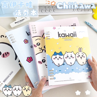 吉伊卡哇B5活页本可拆卸横线笔记本不咯手圈套学生A5软皮作业本