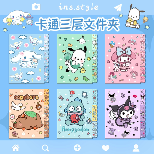 多层试卷收纳夹L型分类风琴包