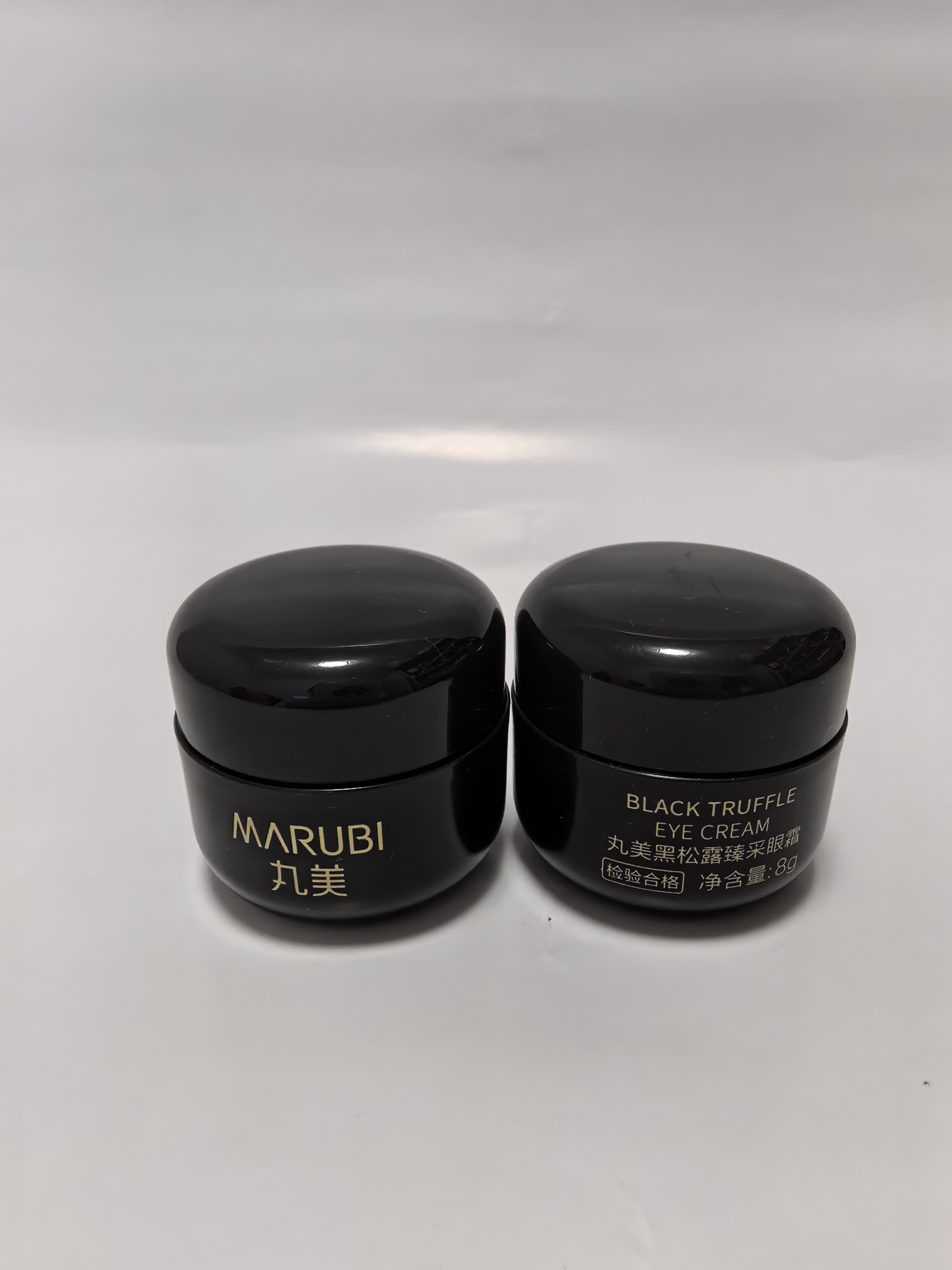 丸美黑松露臻采眼霜8g*2支滋润紧致抗皱淡纹多效眼霜