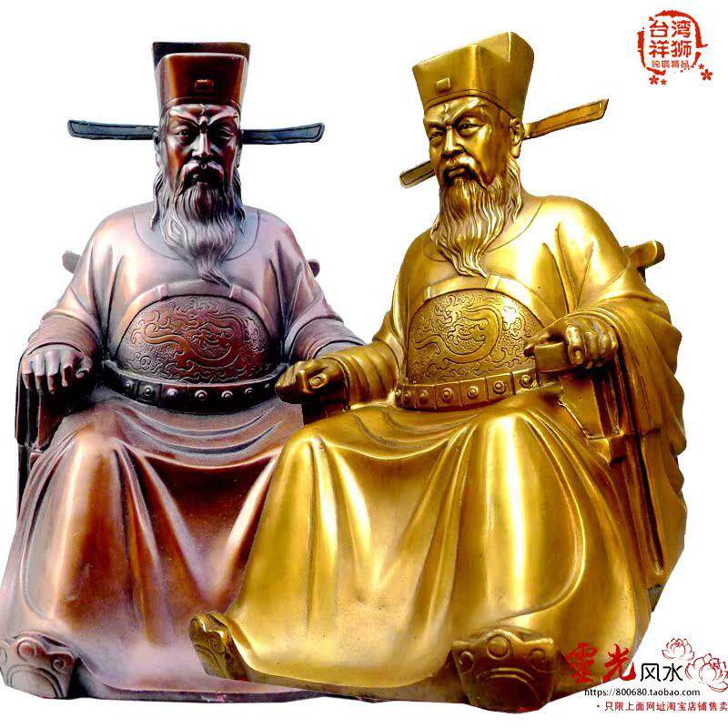 祥狮纯铜包公包拯包青天阎罗神像铜包丞相包老爷包黑子铜像摆件