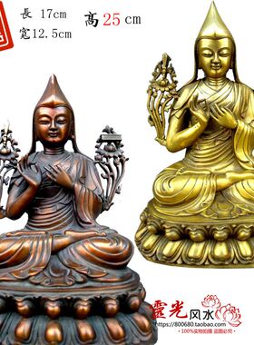 台湾祥狮纯铜密宗佛像藏传