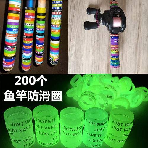 硅胶圈跳绳防滑圈鱼竿防滑圈