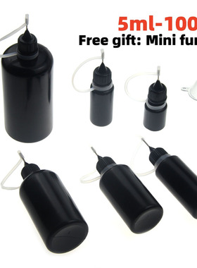 PE黑色避光针管瓶 UV胶分装 美甲颜料挤压瓶尖嘴分装塑料瓶松香瓶