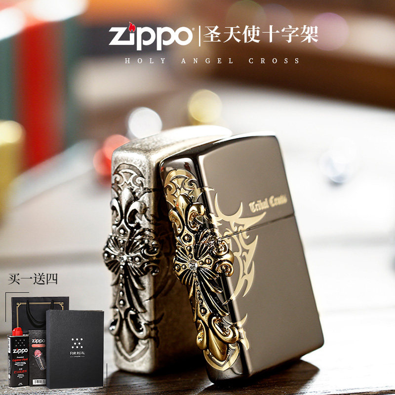 zippo镶钻十字架收藏送礼打火机