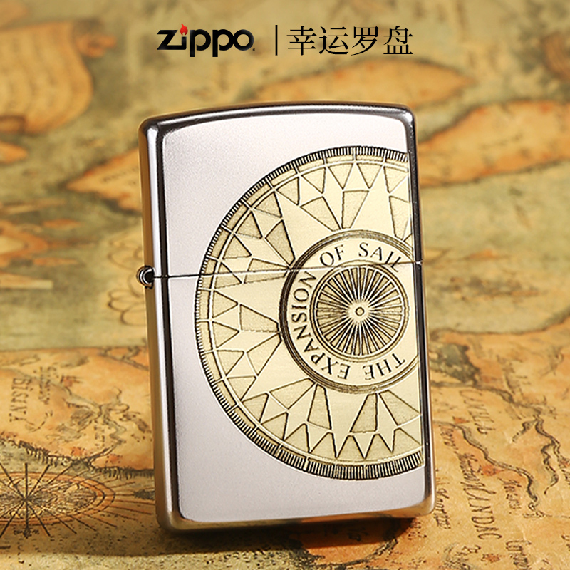 zippo打火机正品原装 磨砂双雕幸运罗盘 爱情罗盘 个性防风煤油机