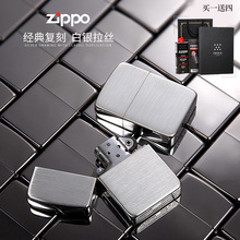 打火机zippo正版原装 1941复刻版拉丝沙子 纯银24号 个性收藏礼品