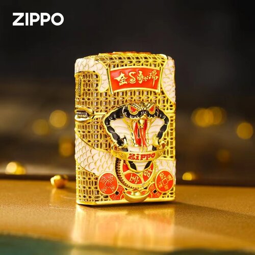 zippo打火机正品金蛇献瑞