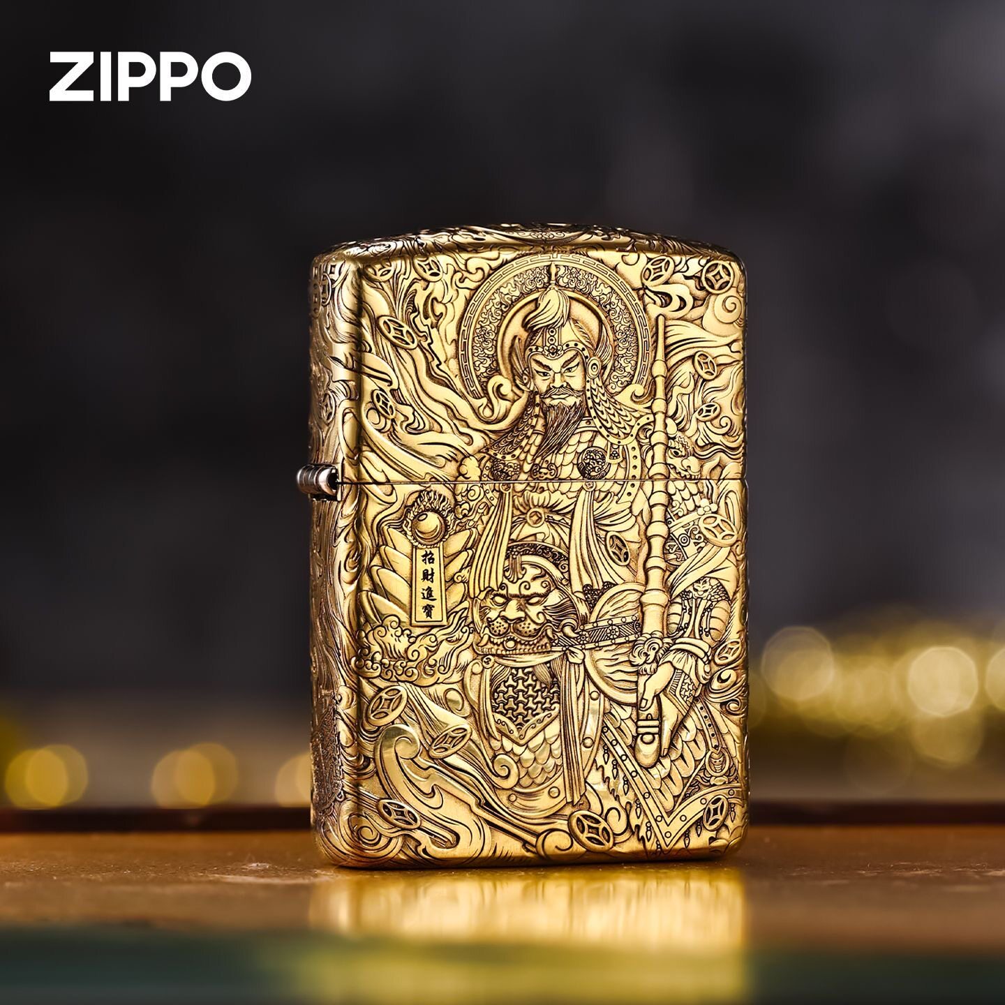 zippo打火机正品原装 黄铜盔甲浮雕赵公明 煤油防风男士收藏礼物