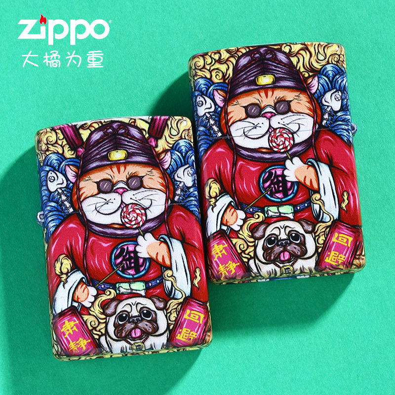 zippo打火机正版原装 哑漆彩印呆萌橘猫 大橘为重 个性潮流送礼品,ZIPPO/瑞士军刀/眼镜,ZIPPO/芝宝,淘宝优惠券,粉丝福利购,淘宝优惠卷