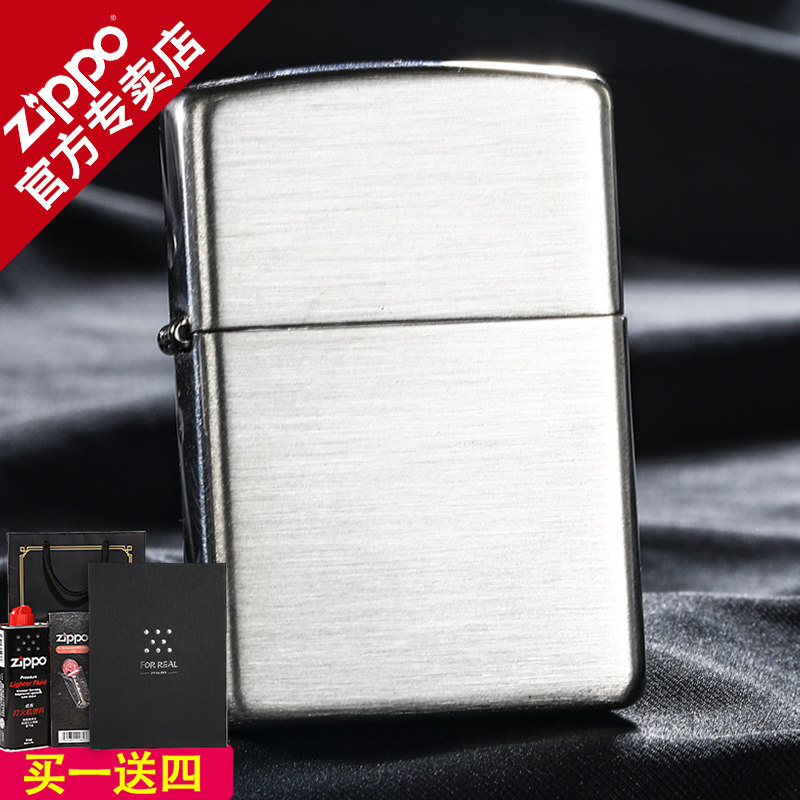 打火机zippo正版美国原装 纯银27号拉丝加厚盔甲机 男士收藏礼品