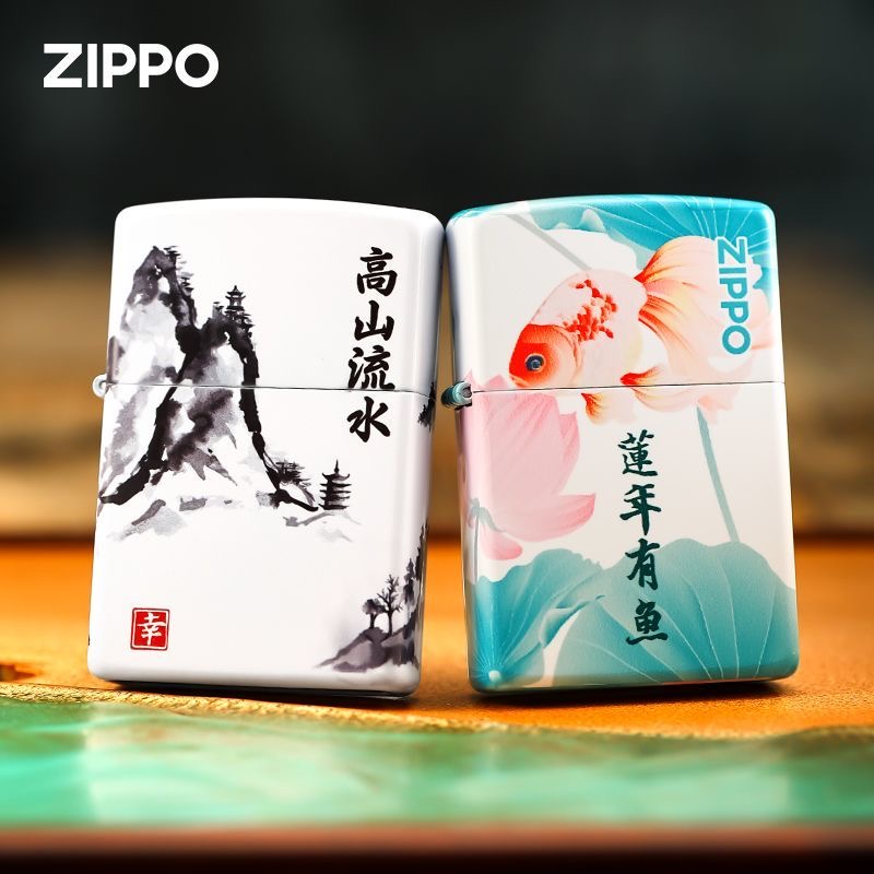 zippo打火机高山流水莲年有鱼