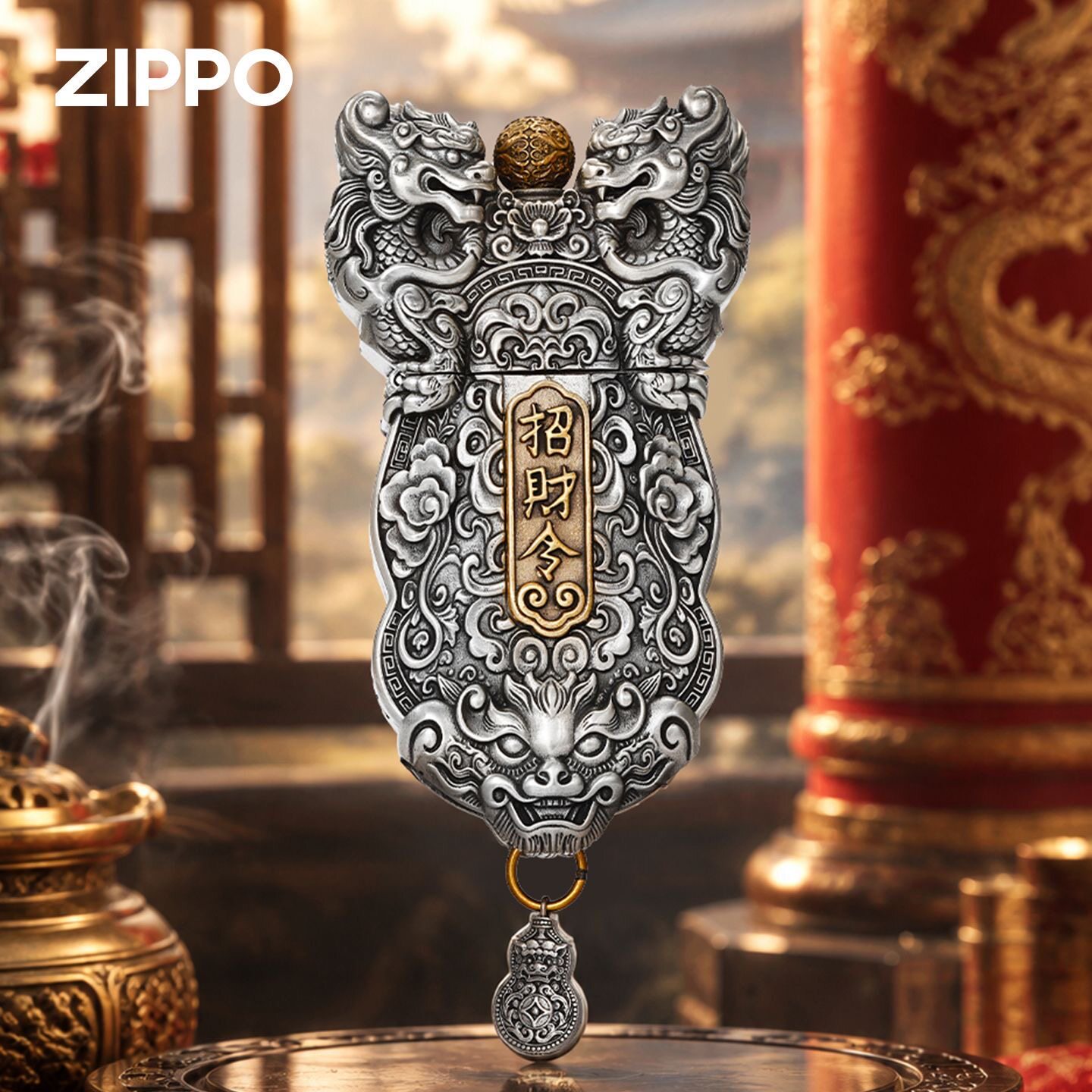 zippo打火机古银窄机套壳招财令