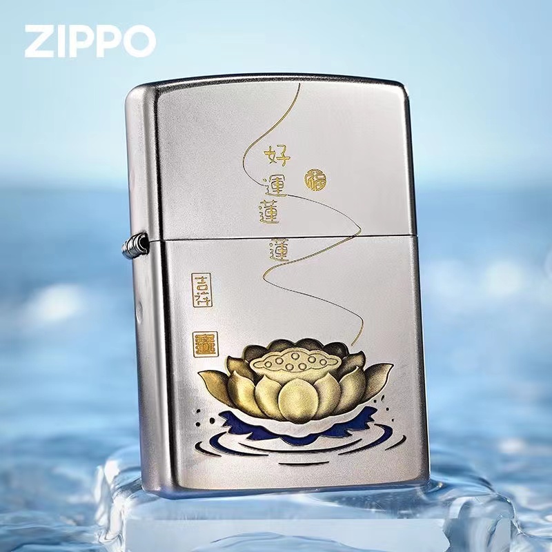 zippo打火机原装正品 磨砂镀铬浮雕好运莲莲 煤油防风送男士礼物