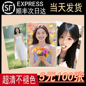 照片打印冲印洗照片过塑封冲洗相片晒手机里 做成相册拍立得高清