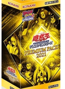 PREMIUM PACK 2021 PP21 应募包 国行 原箱现货