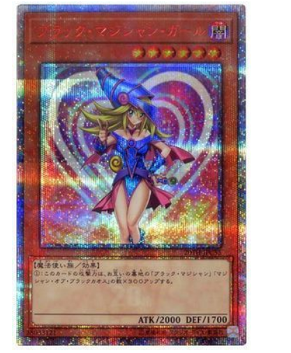 游戏王黑魔术少女黑魔导女孩