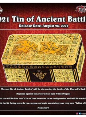 游戏王TCG 欧版/美版MP21原盒 石板铁盒 2021