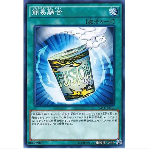 游戏王 简易融合 SPFE SP6 融合执行者 日文 N/NPR