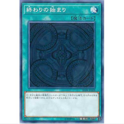 [] 游戏王 终结的开始 SD38 混沌的三幻魔 日文 N