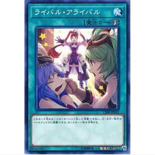 游戏王 劲敌出场 1002 连接中断 CIBR 日文 N