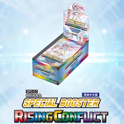 数码宝贝卡牌 特别补充包 Rising Conflict SPC-01 简中
