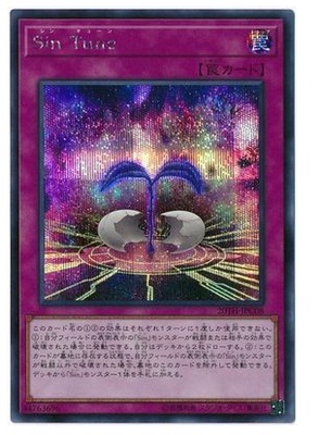 【卡牌】 日版 20AC UPR/SER 罪 调整 Sin Tune 韩文SER
