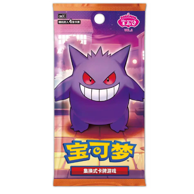 PTCG 宝可梦宝石包VOL.3 第三弹 简中 Gem Pack 3 现货