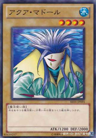 【卡牌】游戏王 日文 水魔道士 N平卡 21TP-JP203