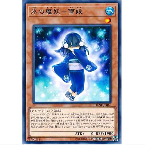 【】游戏王 冰之魔妖-雪娘 1008 暗黑新宇风暴 DANE 日文 R