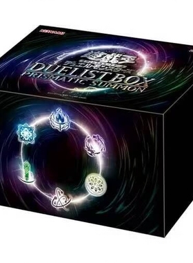 卡乐屋  DBPS礼盒 圣诞礼盒 决斗者礼盒 棱彩召唤 日文 现货