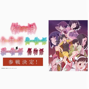 UNION ARENA 携战之境 物语系列 UA补充包 卡组 日文 现货