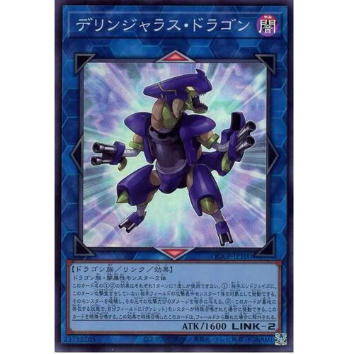 【】马格努姆枪弹龙 四分之一世纪编年史：骄傲 SR